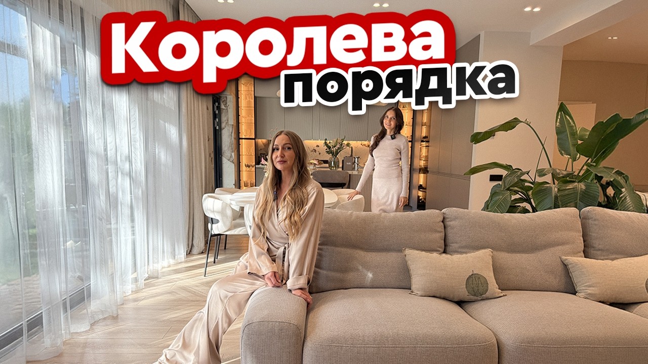 Она не дизайнер, но её дом - МЕЧТА🔥 Секреты идеального порядка. Дизайн интерьера