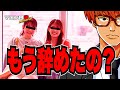 Episode109 TOBEを推してたあの演者はどうしてる?