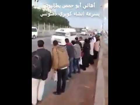 كوبرى دسونس الحلفاية
