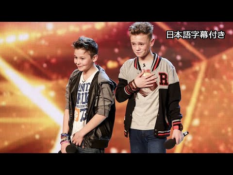 【和訳】いじめ反対をラップで歌ったバーズ＆メロディの予選 | BGT 2014