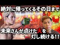 【超RIZIN3】朝倉未来選手の引退表明について想いを語るYA-MAN