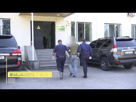 პოლიციამ ბორჯომში მომხდარი მკვლელობა ცხელ კვალზე გახსნა