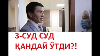 Кобил Дусов суди вақтинча тўхтади! НЕГА? Давоми тўлиқ.