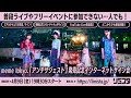 【4/9】meme tokyo.「アンチサジェスト」発売記念インターネットサイン会