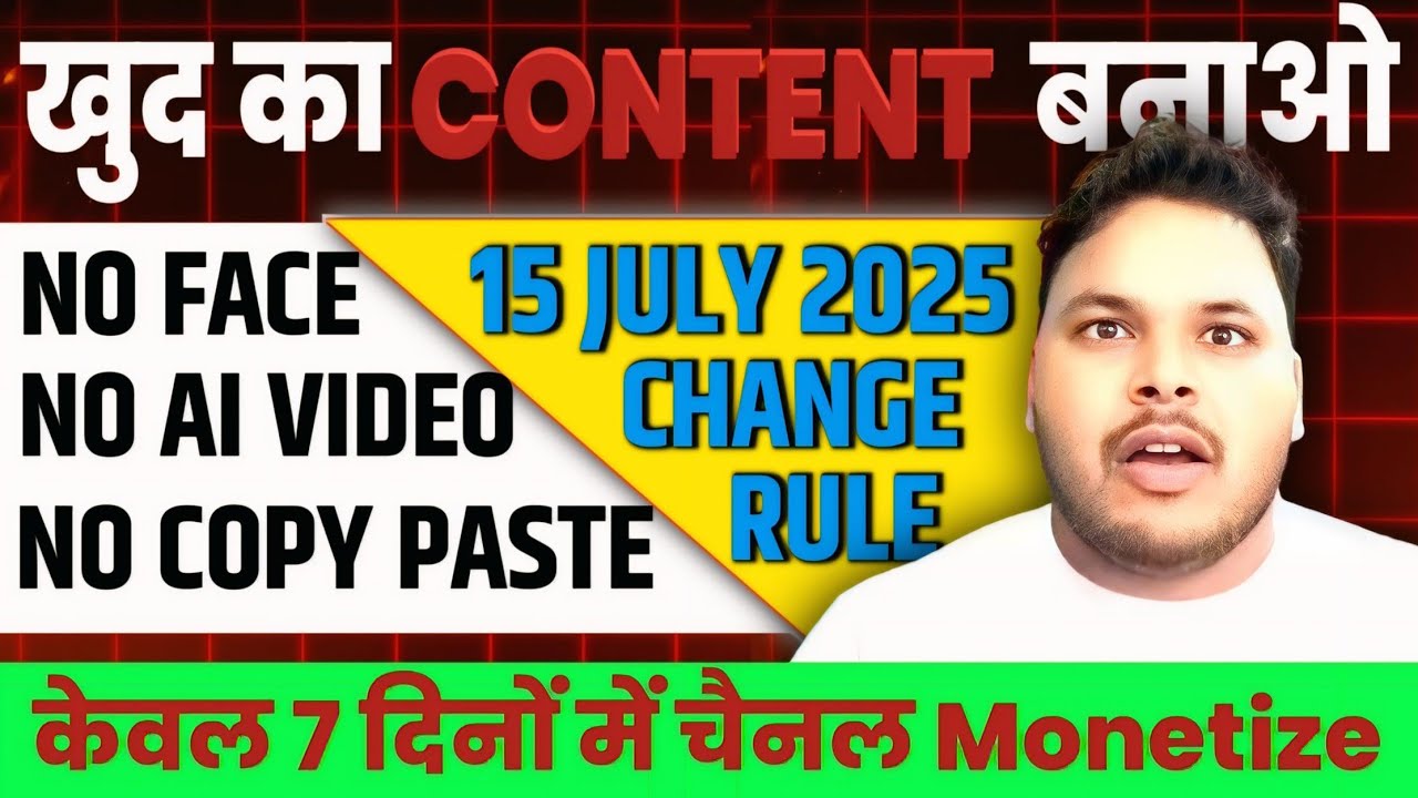 🔥 न्यू TREND | खुद का Content बनाओ | No Face - No Ai Video - No Copy ...