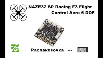 NAZE32 SP Racing F3 Flight Control Acro 6 DOF распаковочка.