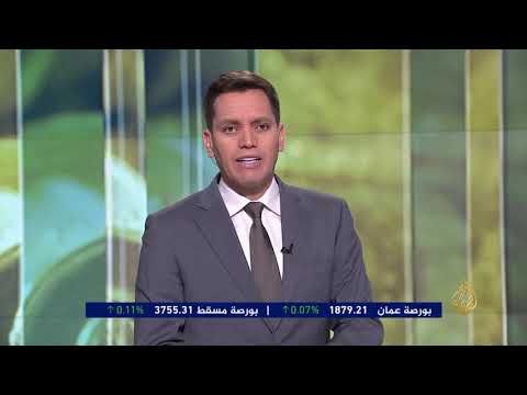 النشرة الاقتصادية الثانية 2019/7/30