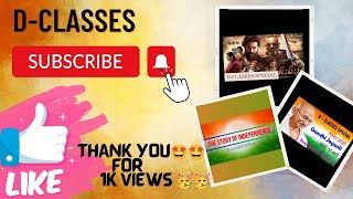 THANK YOU FOR YOUR SUPPORT@DCLASSES #aspirants #shorts #ahshorts #viralshorts #shubh #famous