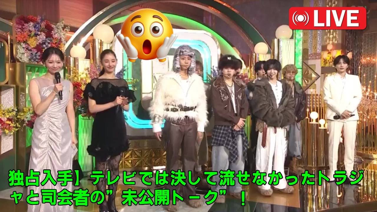 【放送事故レベルの衝撃】Travis Japan松田元太、生放送中に「DJ OZMA化」！？年間ミュージックアワード2025の舞台裏で司会者と交わした”極秘の会話”と