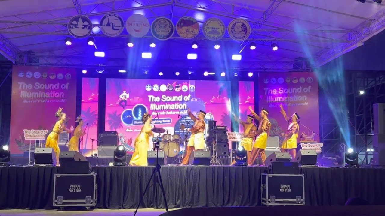 ตารีวาบูแล Perfect Dance Pattani