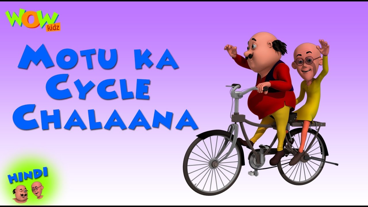 Motu ka Cycle Chalaana- Motu Patlu in Hindi - 3D Animation Cartoon -As on Nickelodeon