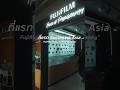 Fujifilm "House of Photography" ที่แรกใน Southeast Asia