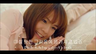 Ost.Princess Hours รักวุ่นๆ เจ้าหญิงจอมจุ้น - Stay