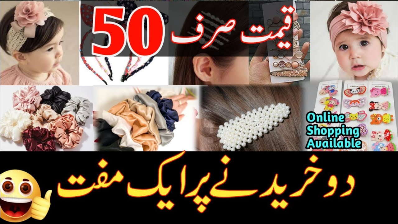 Kids Hair Accessories💖 Imported Hair Accessories in Pakistan Laat ka