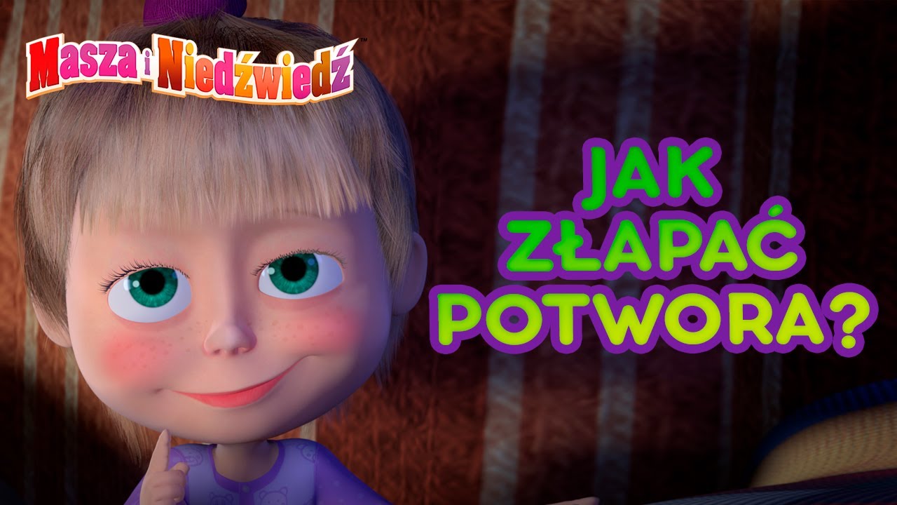 ⁣Masza i Niedźwiedź 🤔👻 Jak złapać potwora? 👻🤔 Kolekcja kreskówek 👱‍♀️ Masha and the Bear