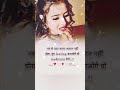   ytshorts viral whatsappstatus trueline amazing trending 