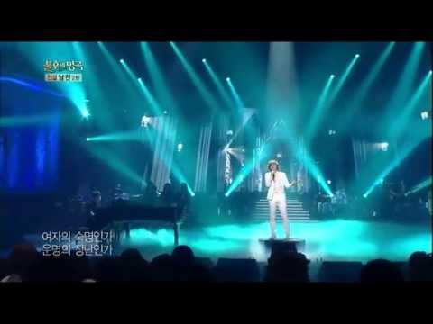 [HIT] 불후의 명곡2-정동하(Jung Dong Ha) - 미워도 다시 한 번.20130921