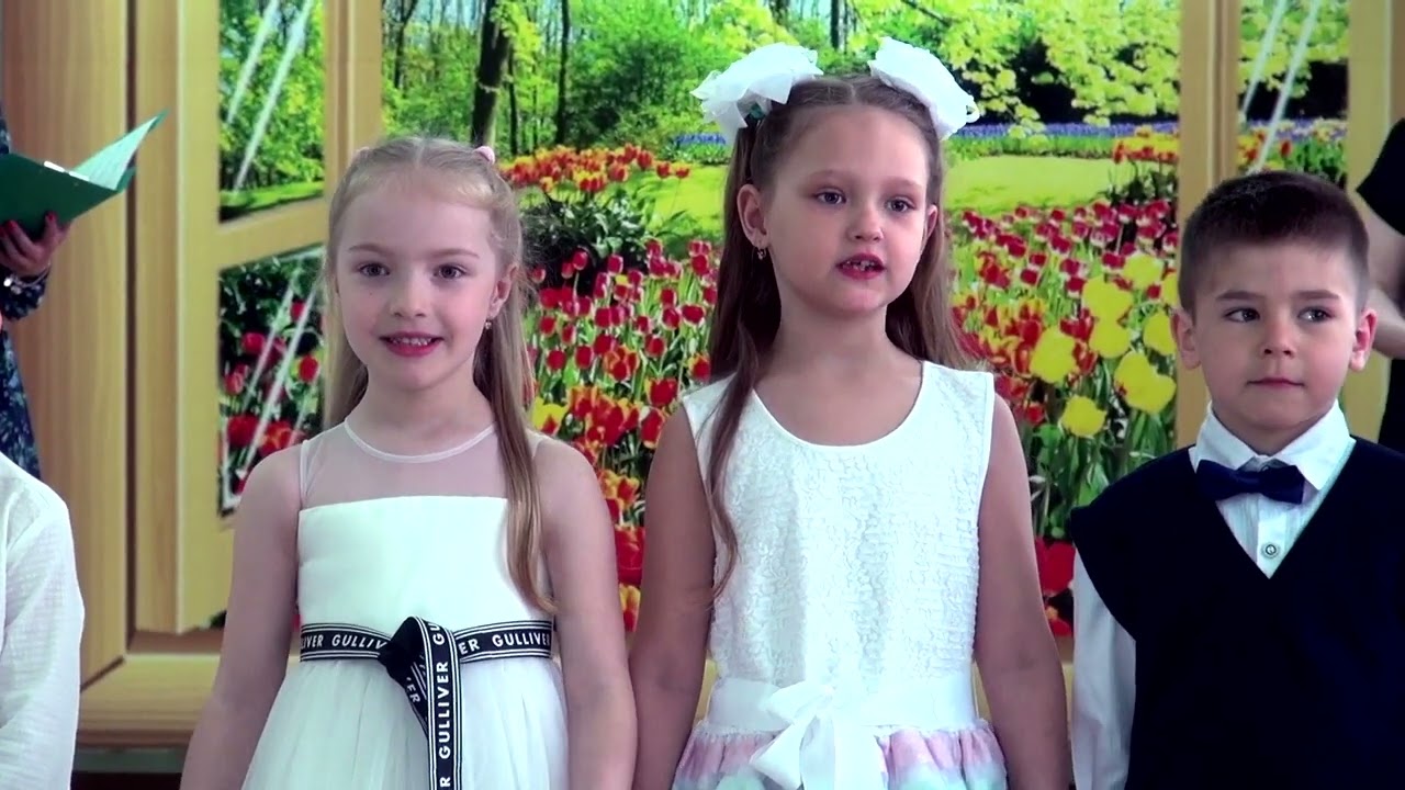 Выпускной в детском саду 26.05.2021 гр.11 сад 134