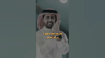 يا صدفه فؤادعبدالواحد حالات واتساب اكسبلور 