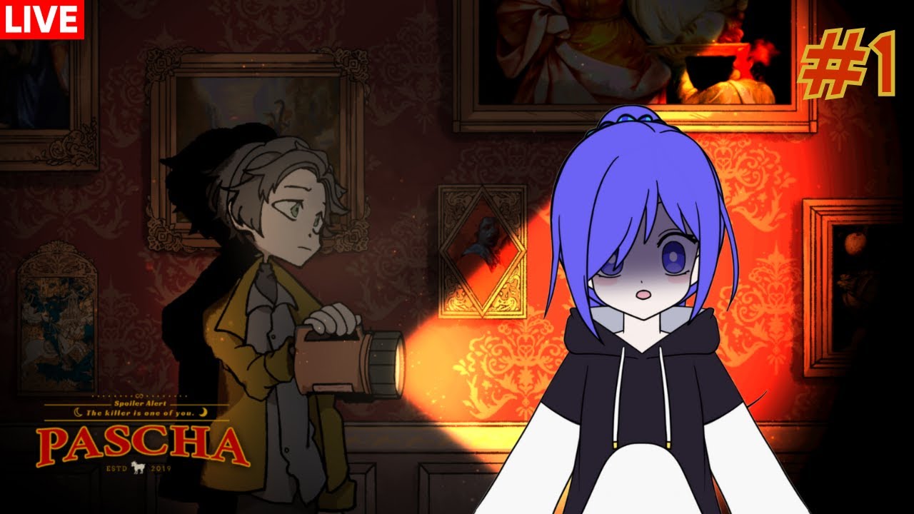 PASCHA 恐怖遊戲寻找真相吧!!! [马来西亚Vtuber ] | MYViki