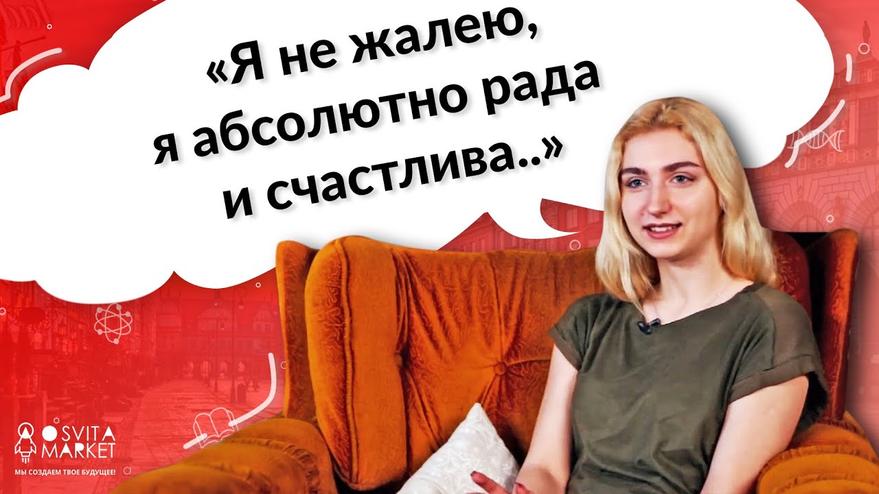 Международный бакалавриат - International Baccalaureate. Где учатся ...