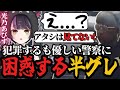 【#ストグラ】優しい警察!?半グレ光乃あびすの不慣れすぎるコンビニ強盗【光乃あびす/バーバリアン田中【闇乃あびす 】