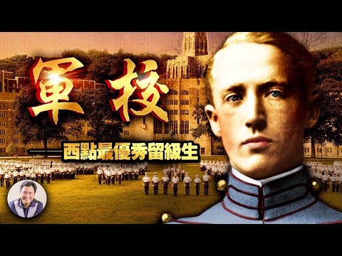 人妒英才多坎坷 天成大器运有常【巴顿将军第四集精华版浓缩20210711】