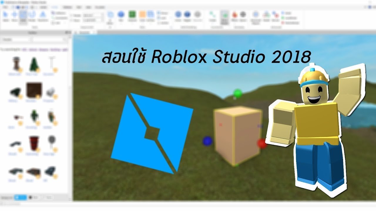 Roblox Studio Apkpure - how to animate in roblox studio 2018