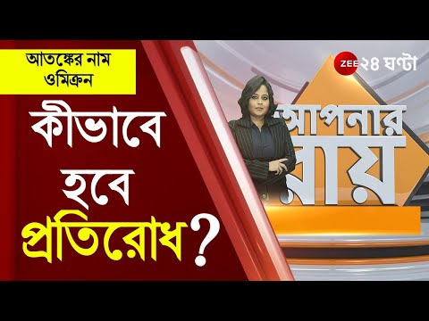 ভিডিও: শাখা নাকি প্রতিরোধ?