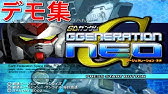 機動戦士ガンダム00 Stardust Memory 星の屑 成就の為に ガンダムgp02 ガトー Vs 地球連邦軍 Gジェネレーション Youtube 機動戦士ガンダム00 Stardust Memory 星の屑 成就の為に ガンダムgp02 ガトー Vs 地球連邦軍 Gジェネレーション Youtube
