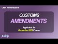 Customs Amendments Applicable for December 2023 Exams Tamil - CMA Intermediate
