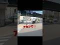 トラックが悪者になる瞬間💧