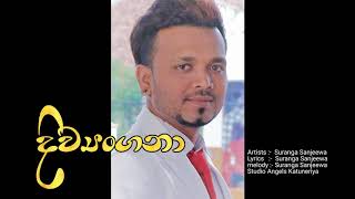 Video thumbnail of "Diwyangana | Diuyangana | දිව්‍යංගනා Suranga Sanjeewa | Official song | Studio Angels |  MARU TV"