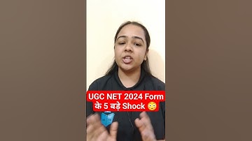 UGC NET 2024 Form के 5 बड़े Shock 😳 #shorts #shortsfeed #ugcnet #ugcbreakingnews