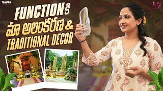 Function కి మా అలంకరణ & Treditional Decor || Nandu's World || Crazy Family