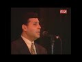 هاني شاكر حبك نار