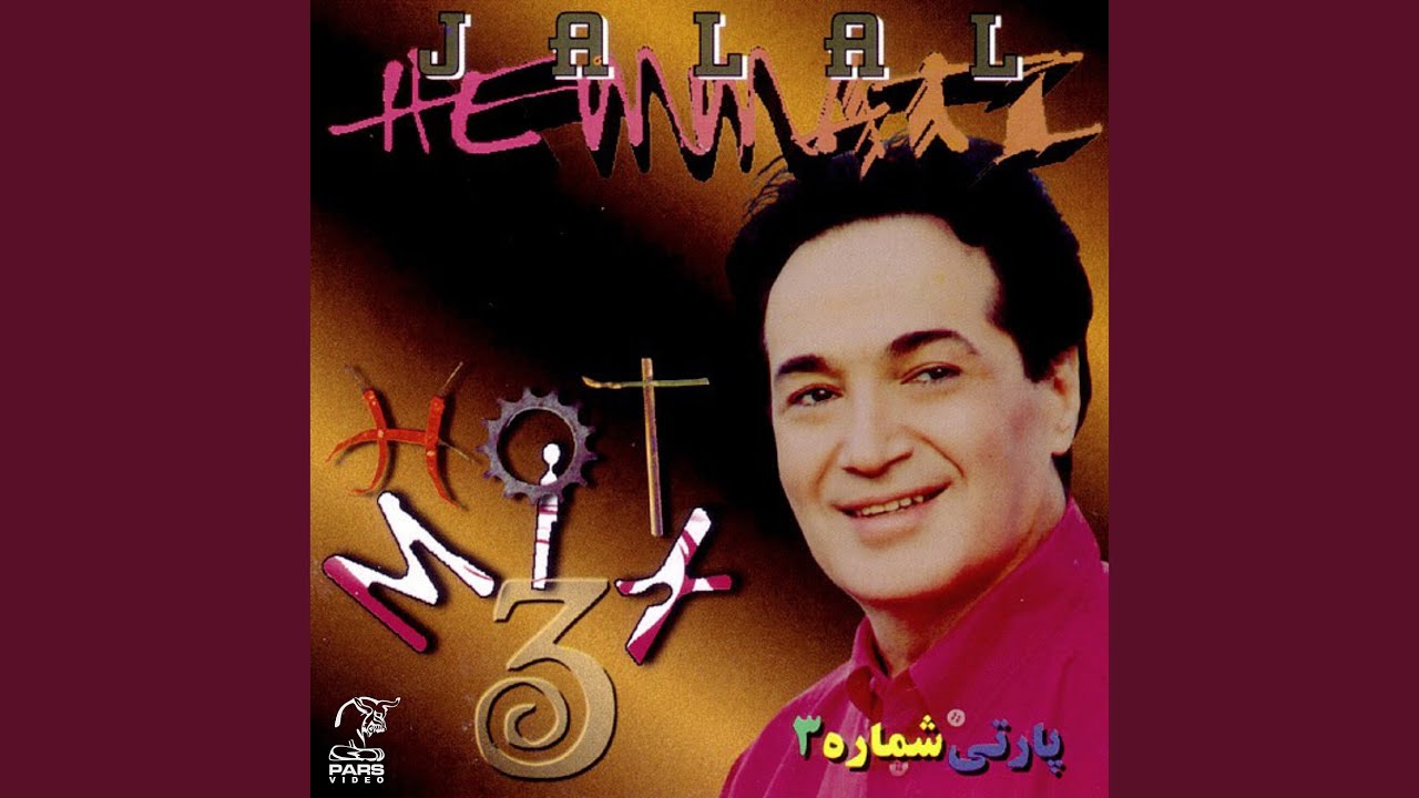 Watch Looloo Dareh on YouTube Watch Looloo Dareh on YouTube