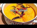  mamphazha pulisery   malayalam  sadya special mampazha pulisery    vasuj