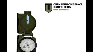 Топографія - 2. Визначення топографічних символів на карті