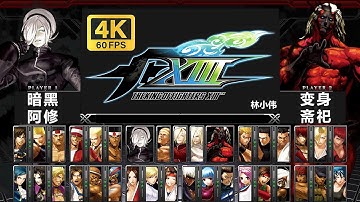【4K60fps】《The King Of Fighters XIII All Characters Climax Super Moves》KOF13 Ultimate Attacks