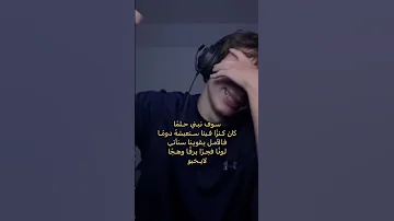 سوف نبني حلما كان شاره Blazing Team ذكريات سبيستون Shorts 