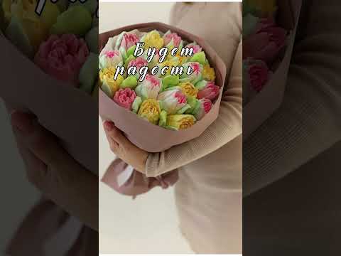 Поздравляю с Днём рождения 🌹 Красивые стихи про цветы