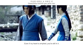 Park Wan Kyu (박완규) - When Time Stops (시간이 멈추면) FMV (Jackpot OST Part 1)[Eng Sub   Rom   Han]