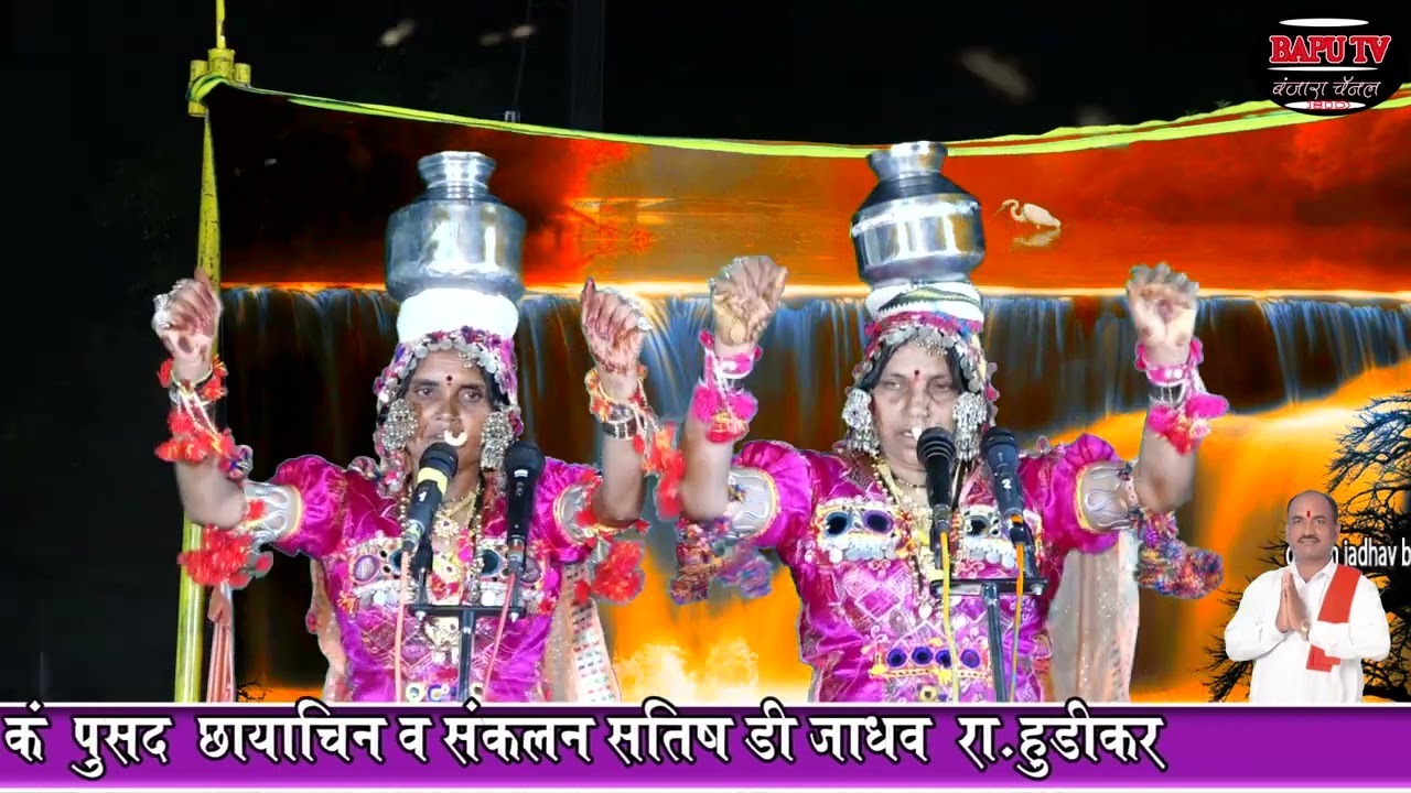 Hudi Tanda Lagan Geet कान्हा दही लो दही बं लग्न गीत चि.सुभम मोहन जाधव लग्न साडी निमित्त जागरण