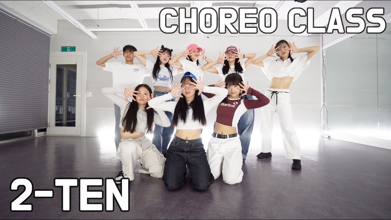 부산댄스학원/경성대댄스학원 [그루비 댄스 스튜디오] Choreo Class 