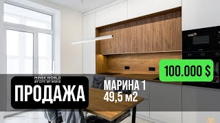 Продажа квартиры | Двушка | Минск Мир
