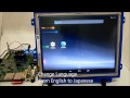 Ubiquitous QuickBoot Demo w/Android Static Mode+ on Renesas R-Car M2/Android 4.4.2