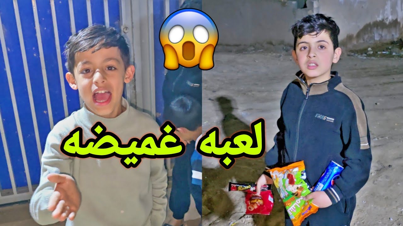 اختبئ لمده 3دقيقة واربح 10 تالاف عراقي😂