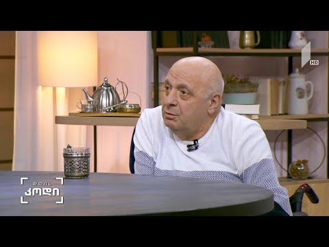 #დღისკოდი შშმ პირების სამოქალაქო უფლებები