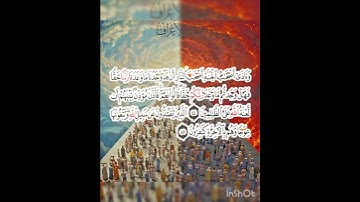 سوره الأعراف عدد آياتها ٢٠٦ آيه (سوره مكيه ) من الآيه ٤٤ إلي الآيه ٤٥